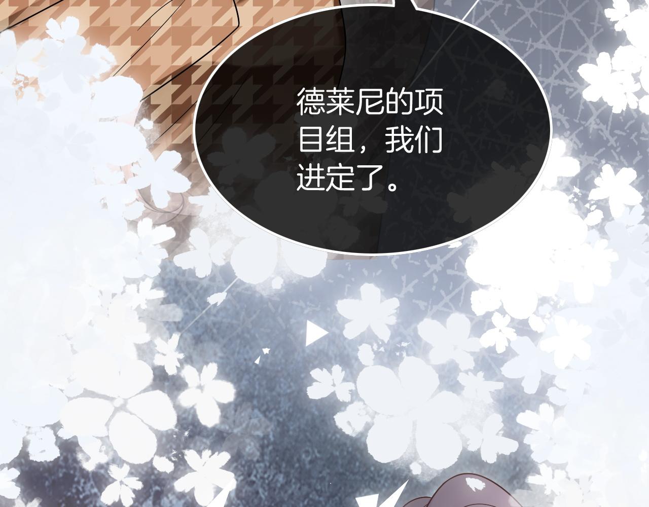 第107话 黎大教授被开除78