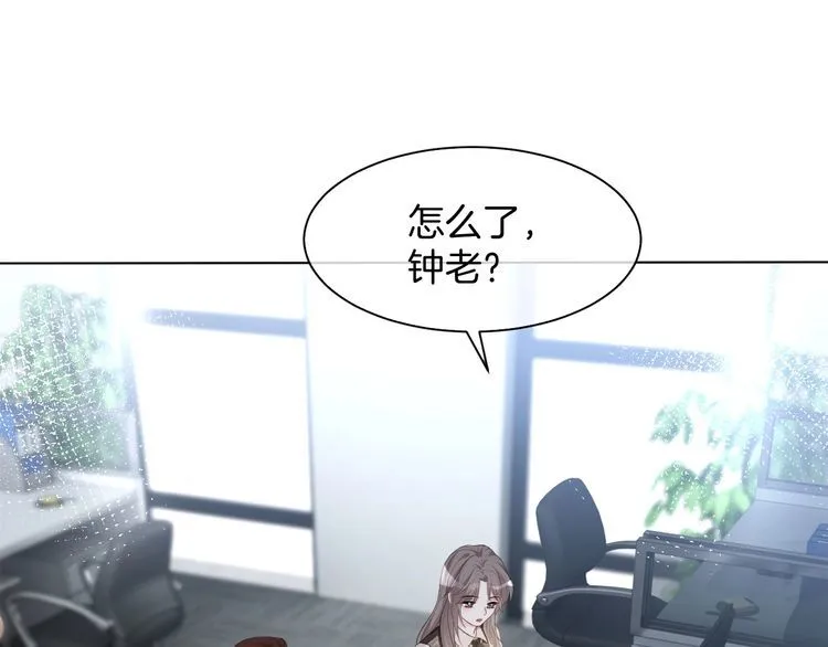 第139话 允允索吻~69