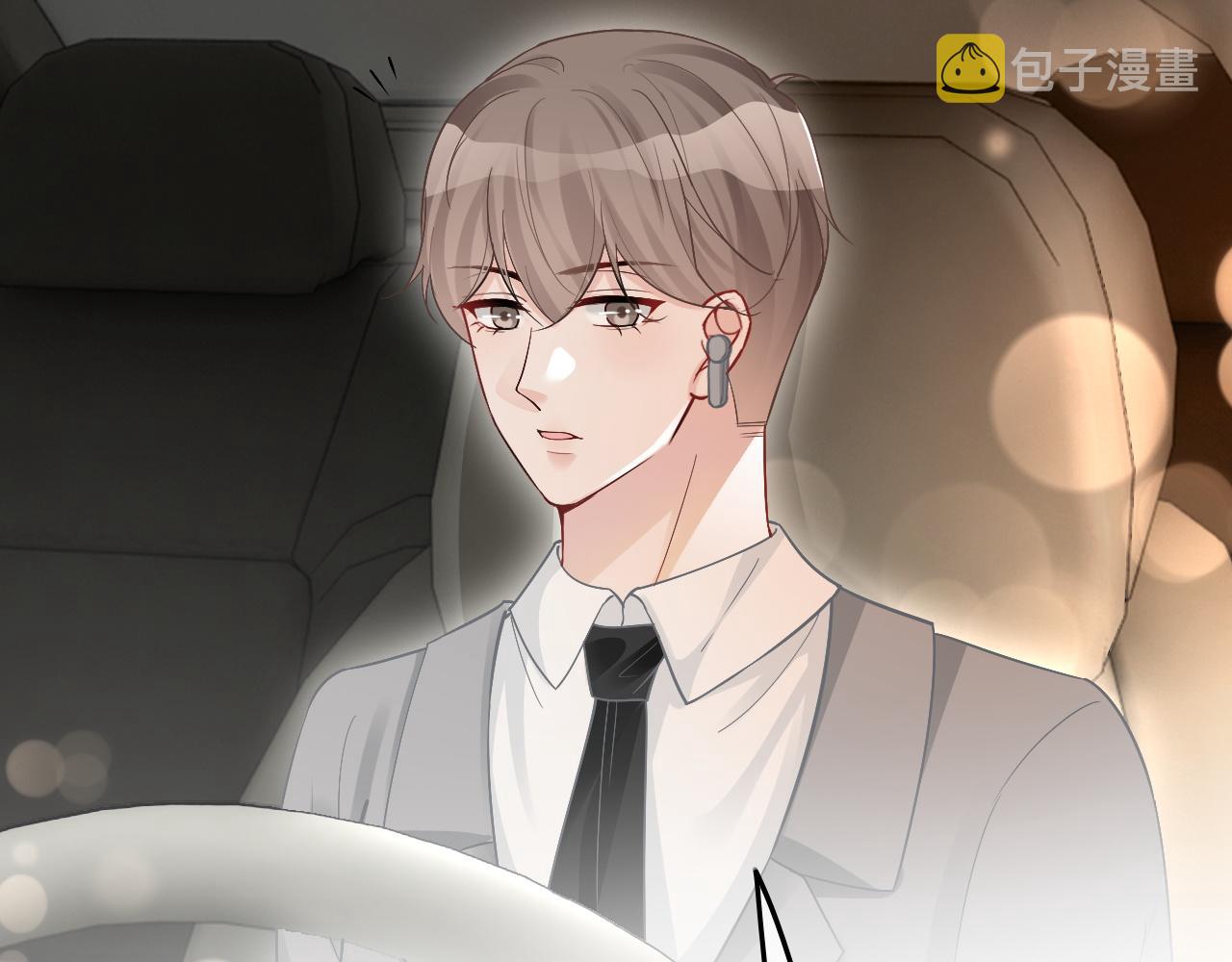 第87话 渡爷表白88