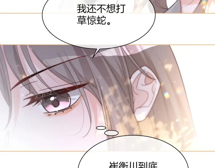 第153话 “古怪”的允允15