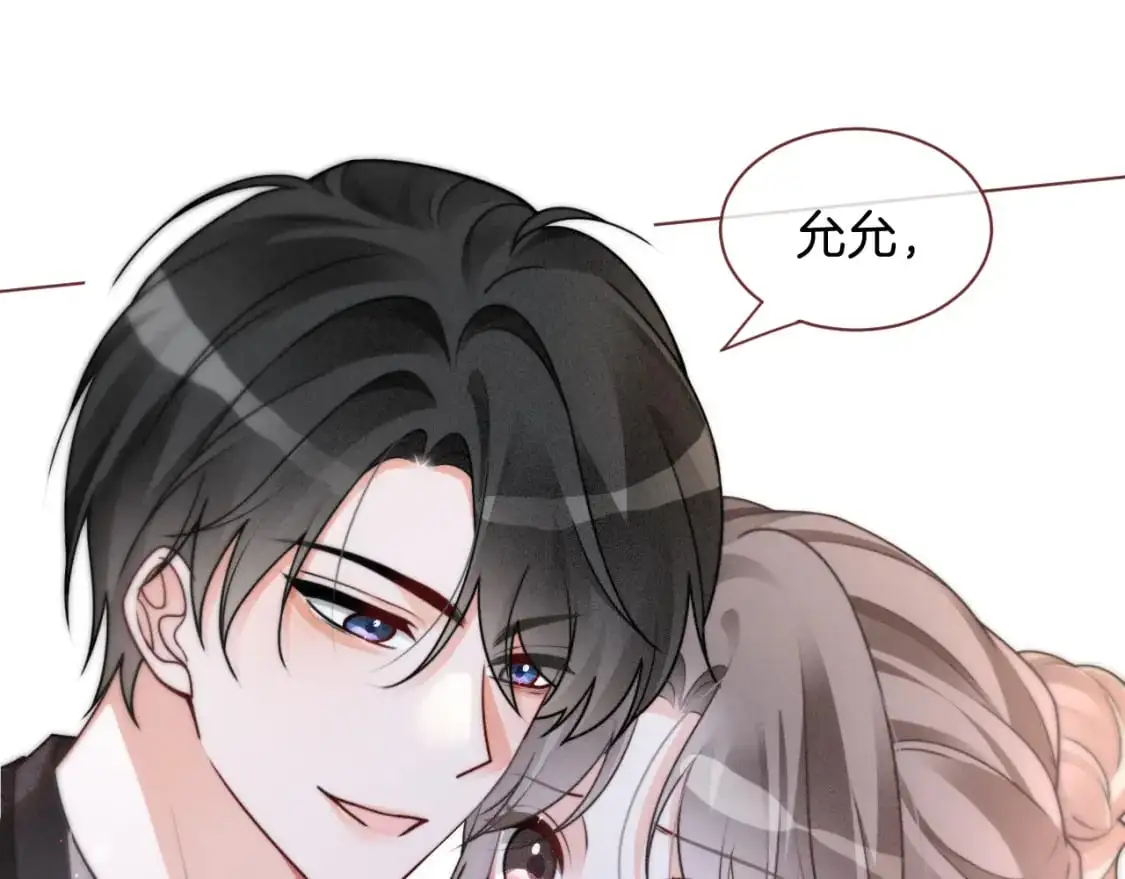 第238话 酥欲后台吻73