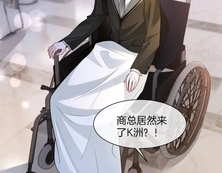 第187话 冒名顶替63