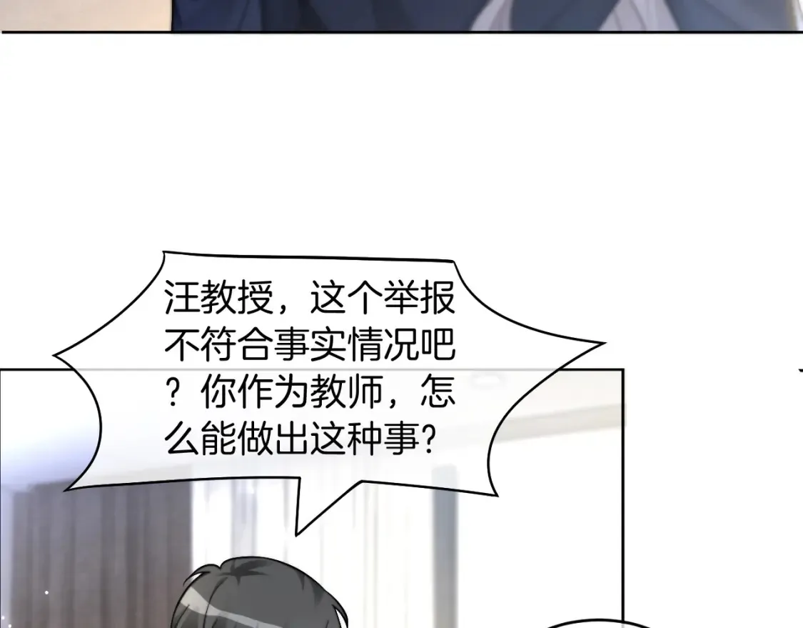 第247话 大佬到场16
