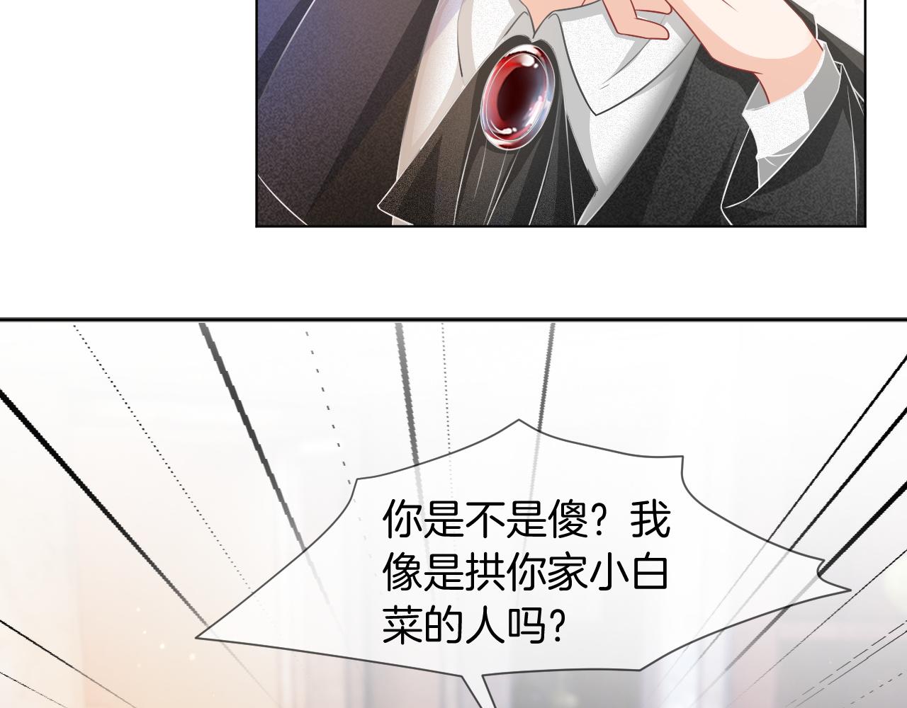 第52话 妹控上线39
