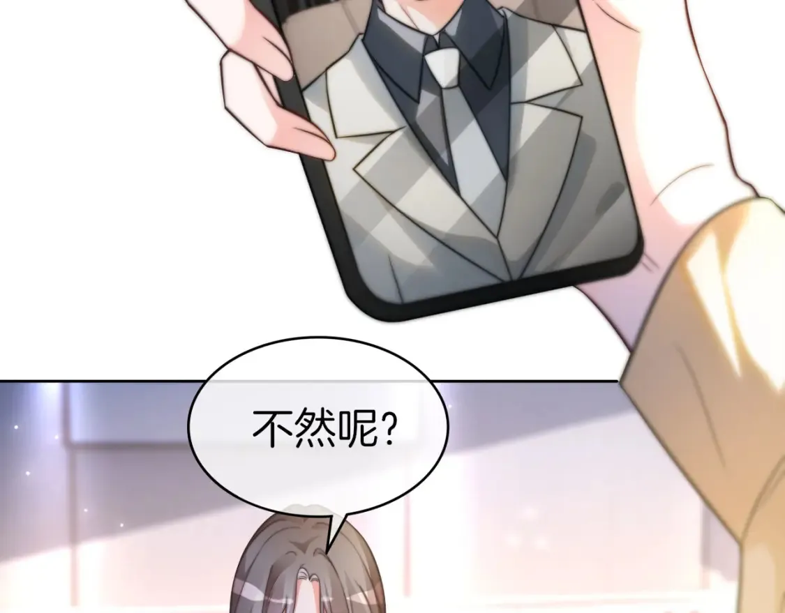 第258话 攻略重点5