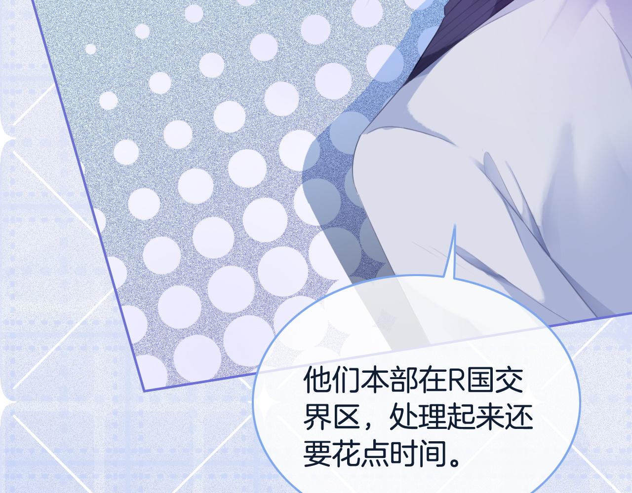 第69话 恐吓包裹78