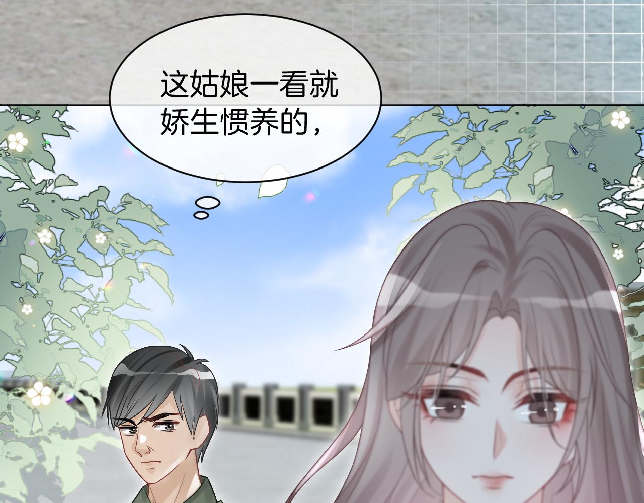 第91话 野外实战训练44
