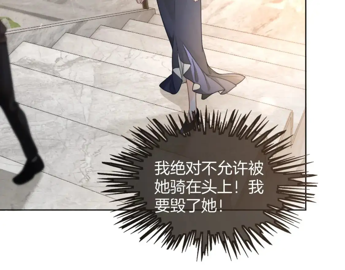第237话 夸夸狂魔91