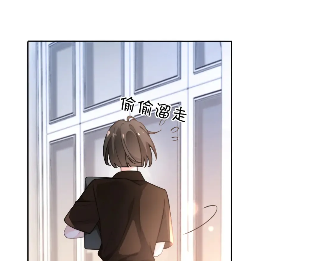 第268话 教教她怎么讲道理9