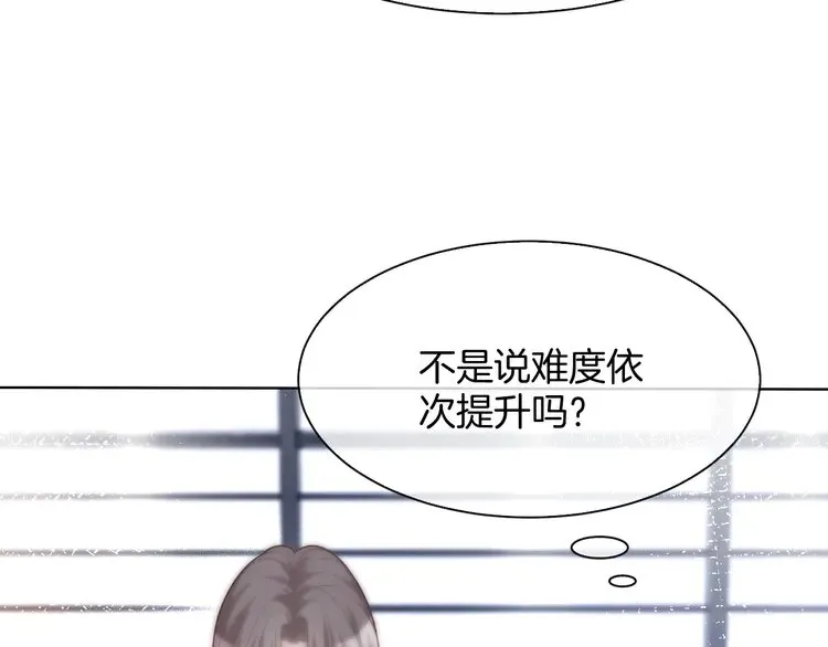 第176话 大开杀戒62
