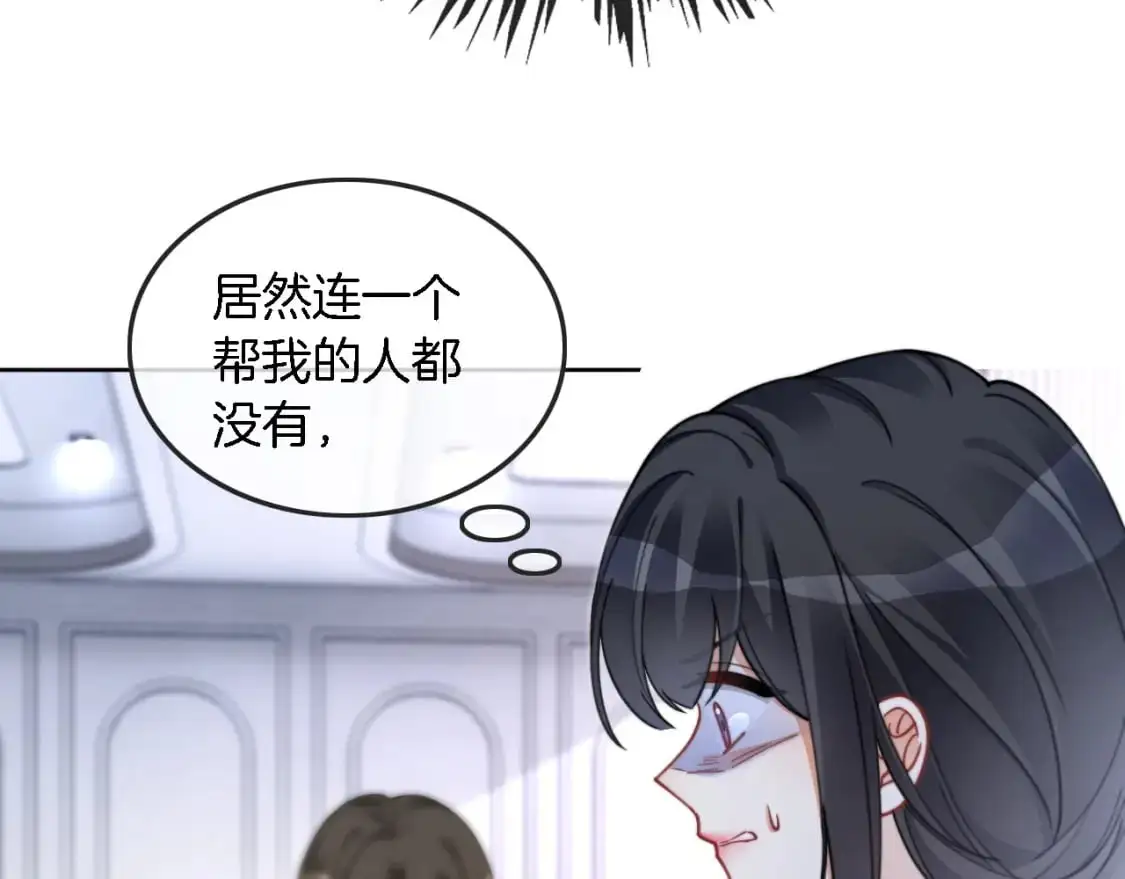 第209话 轮流打脸78