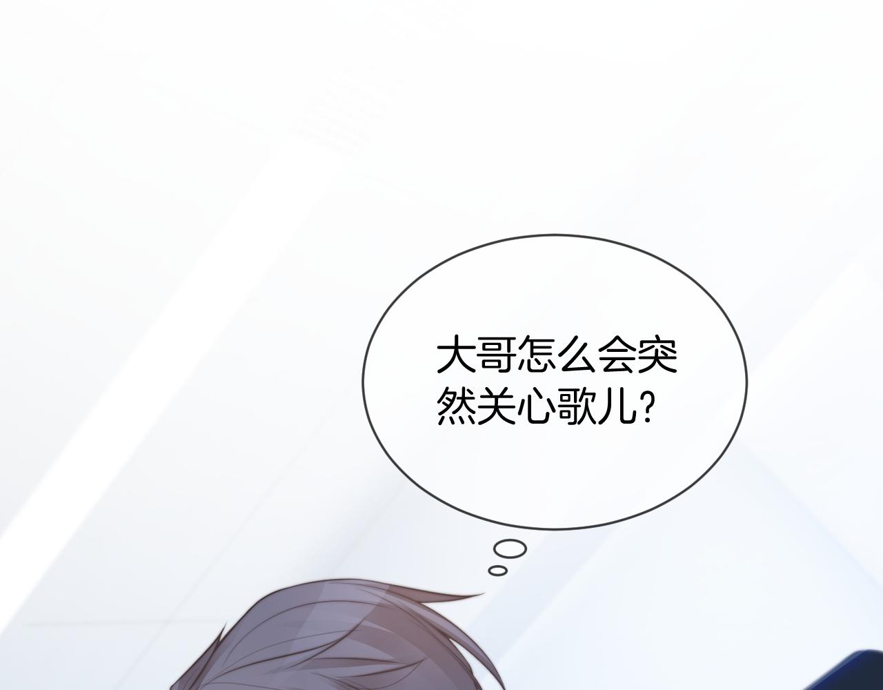 第57话 撩人于无形80