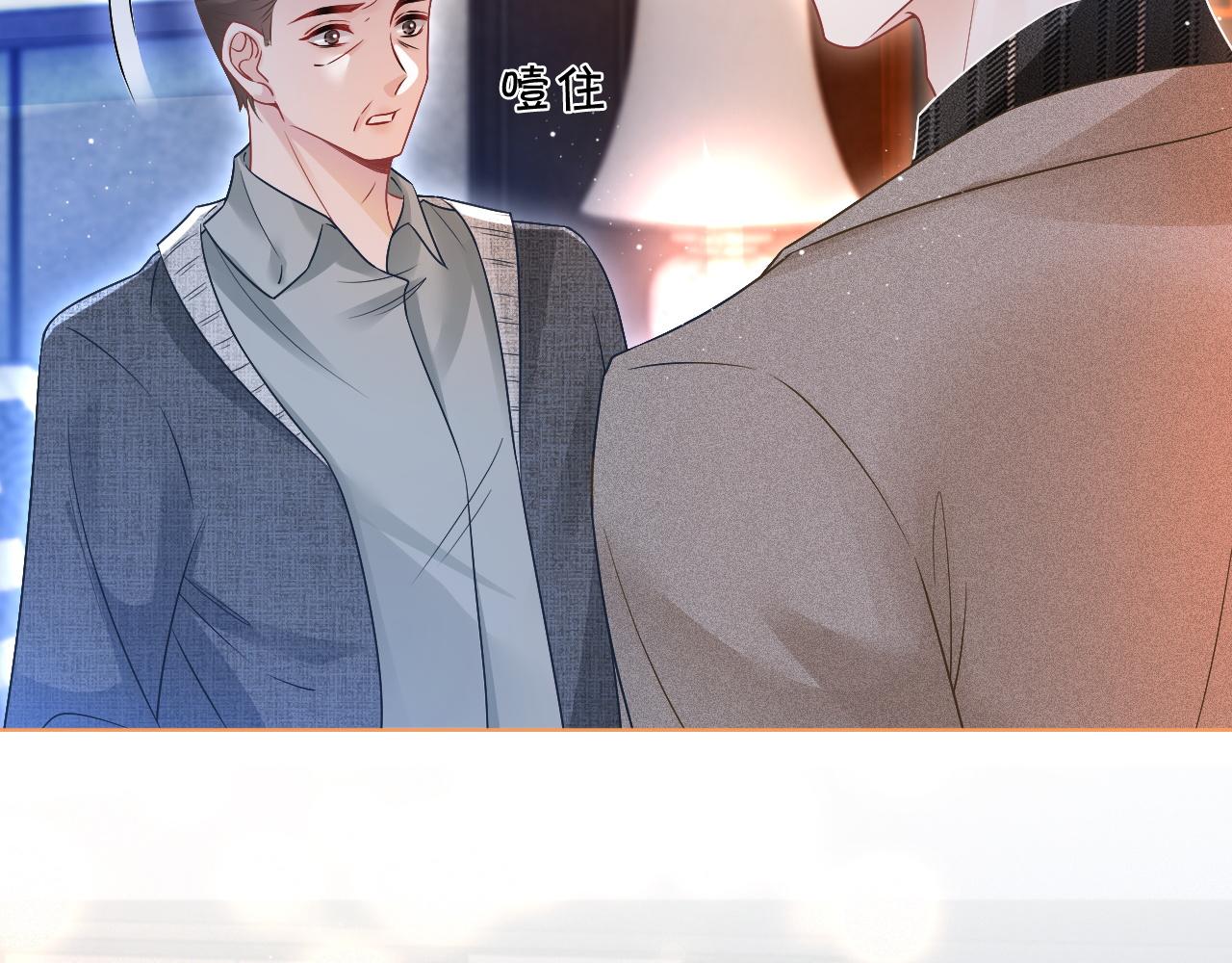第73话 挑拨是非91