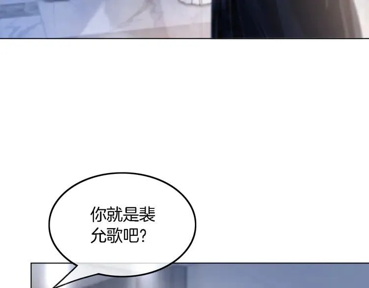 第187话 冒名顶替11