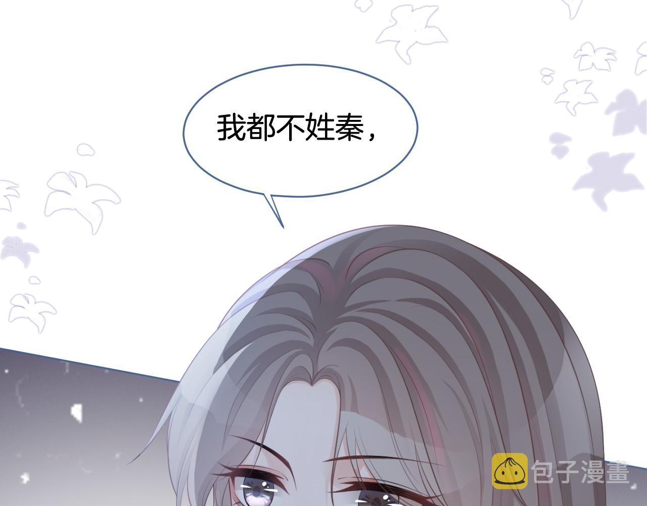 第16话 哥哥的小夜莺11