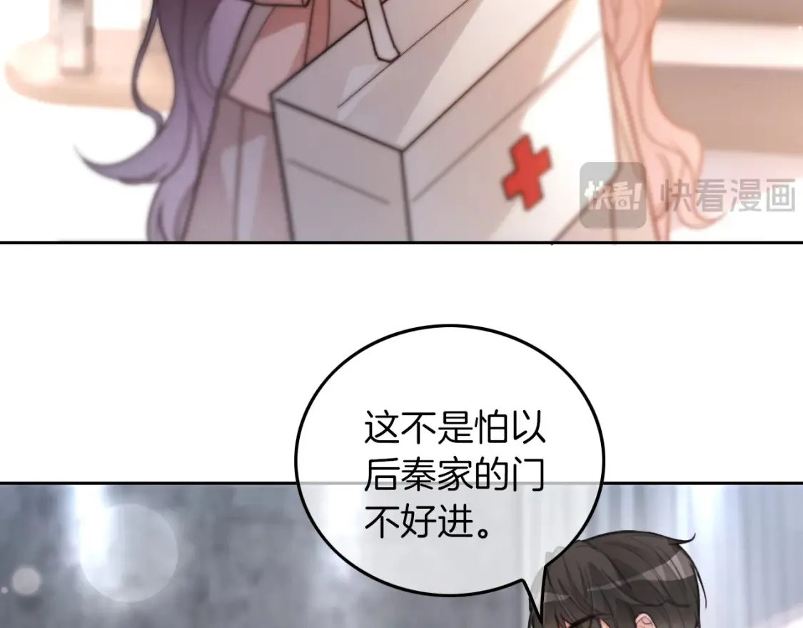 第255话 人为谋杀？40