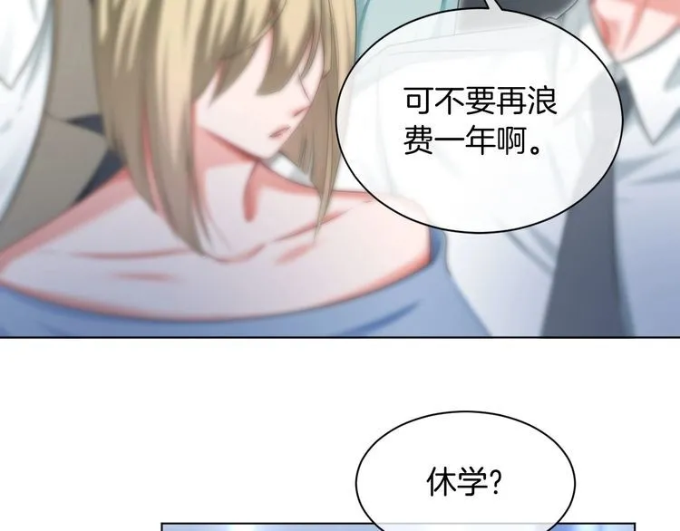 第132话 老夫人力挺允允16