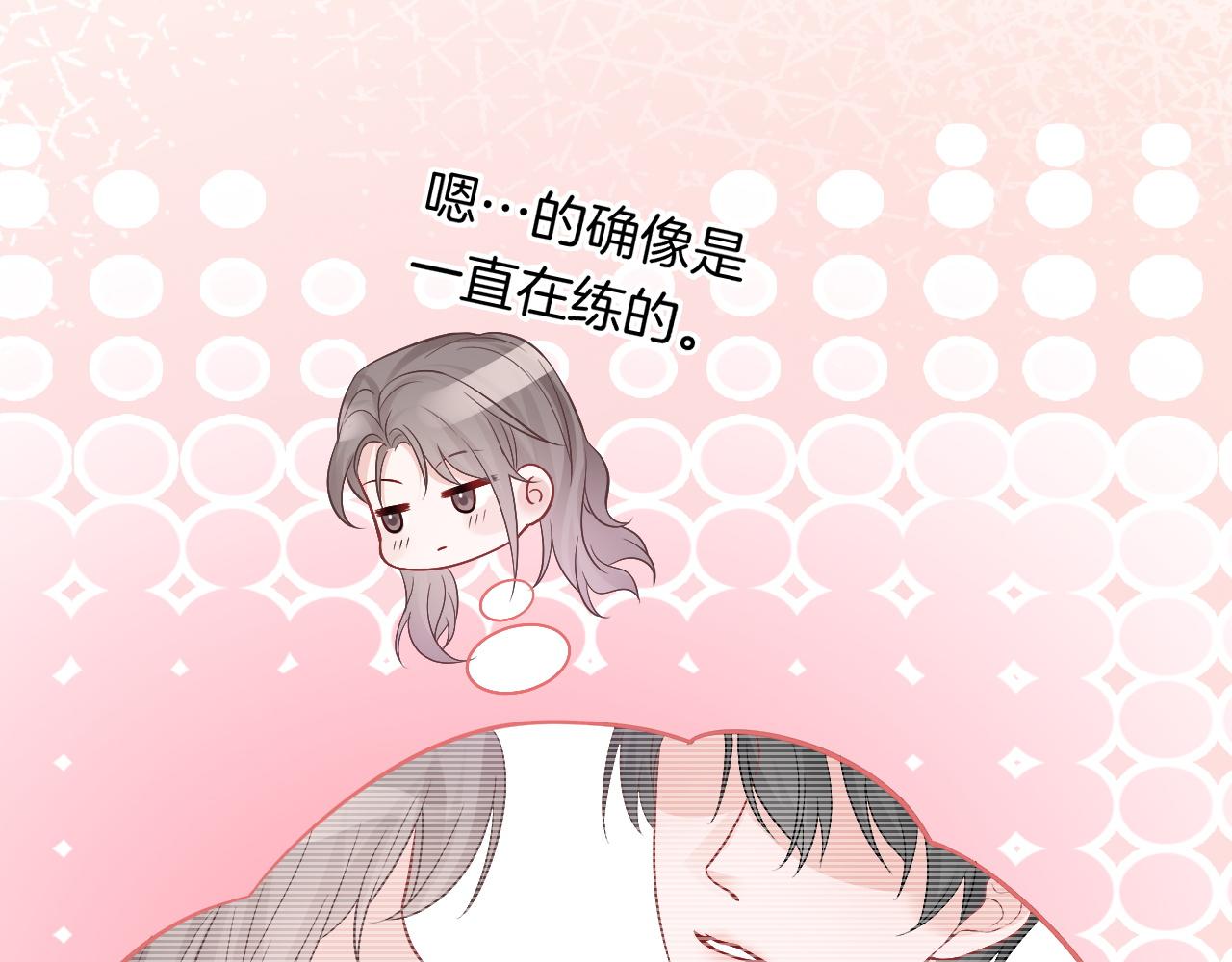 第70话 竞赛成绩发布84
