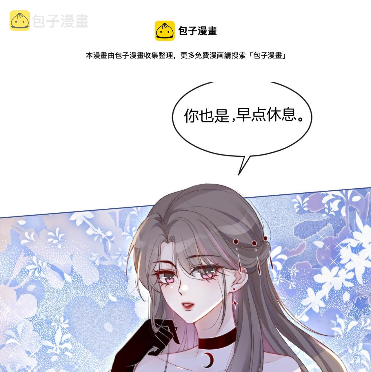 第52话 妹控上线50