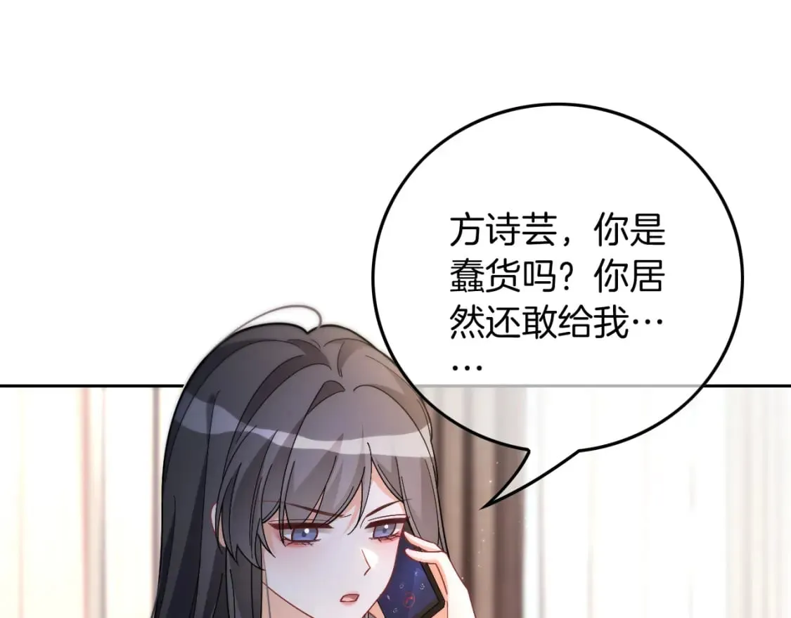 第242话 挑唆42