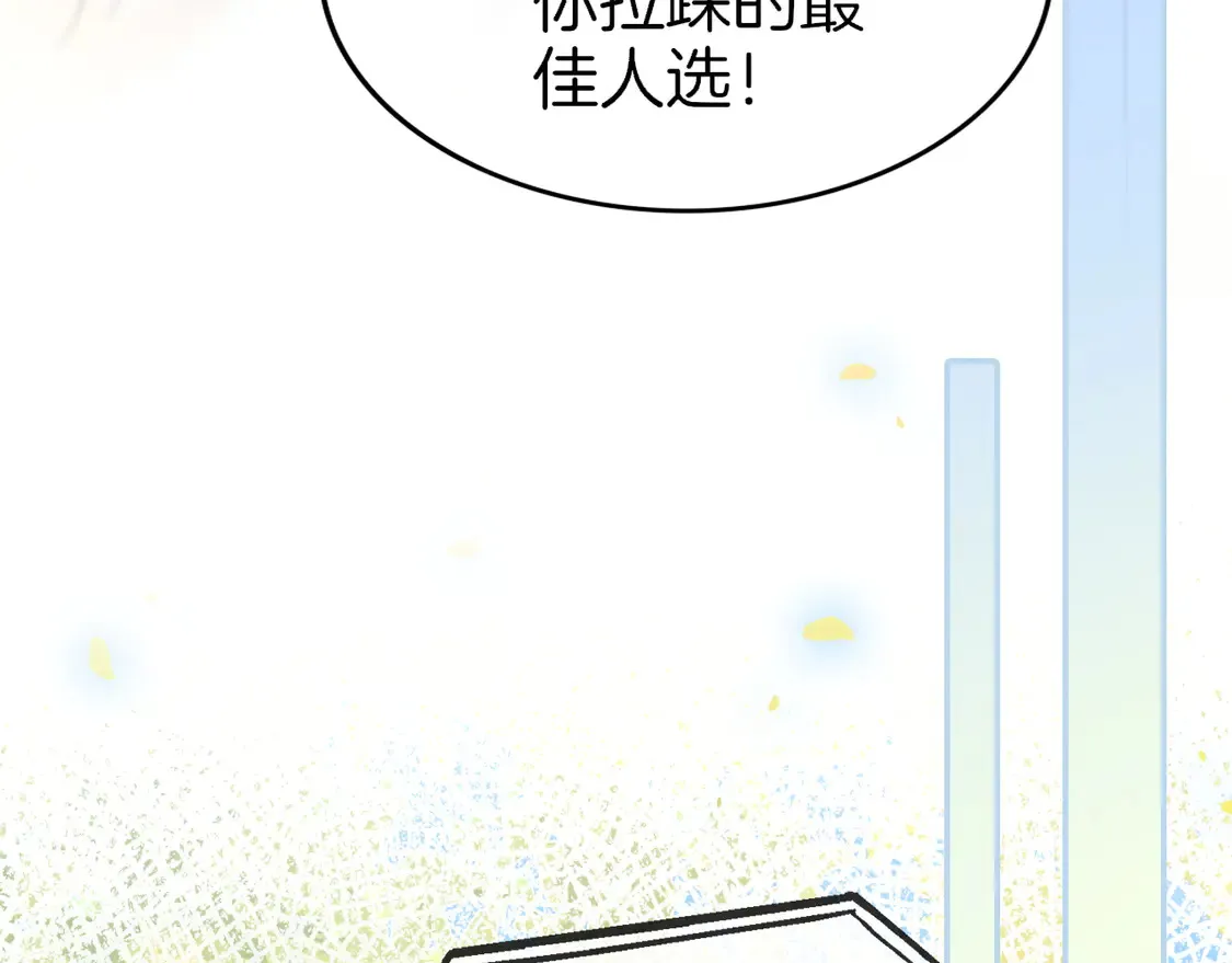 第271话 学神降维打击8