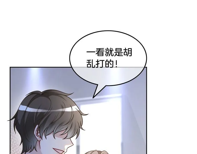 第143话 钟老护短37