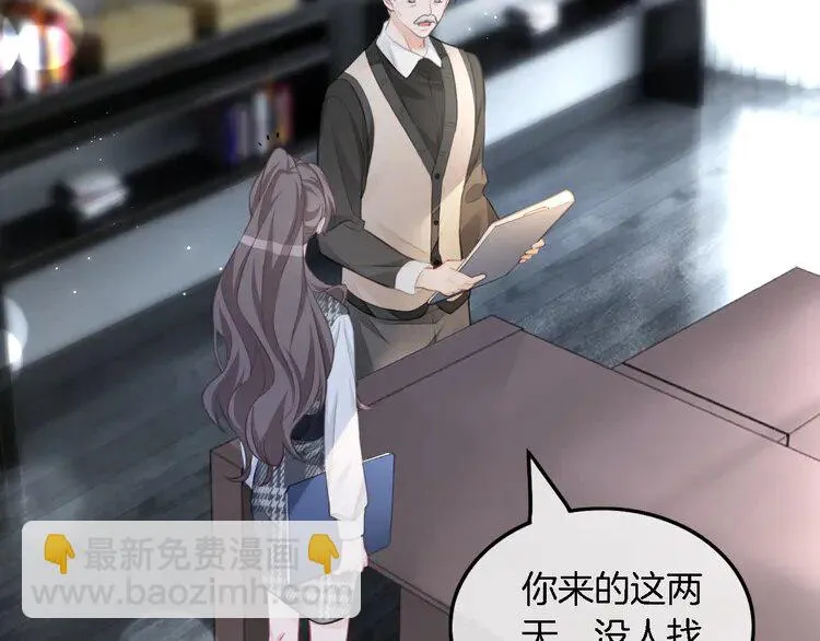 第170话 旧日恩怨12