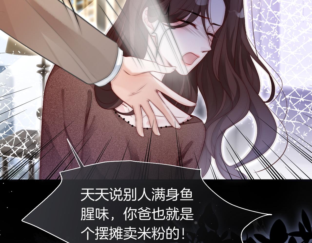第75话 哥哥们的礼物60