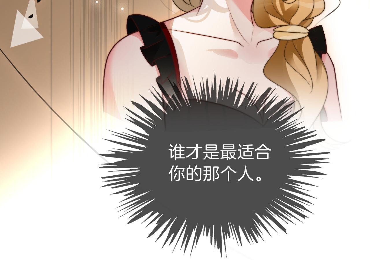 第104话 二人合作88