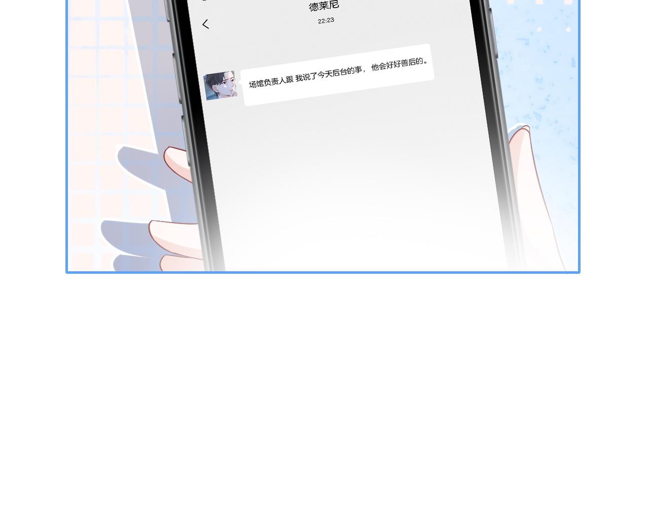 第77话 哄允允回家15