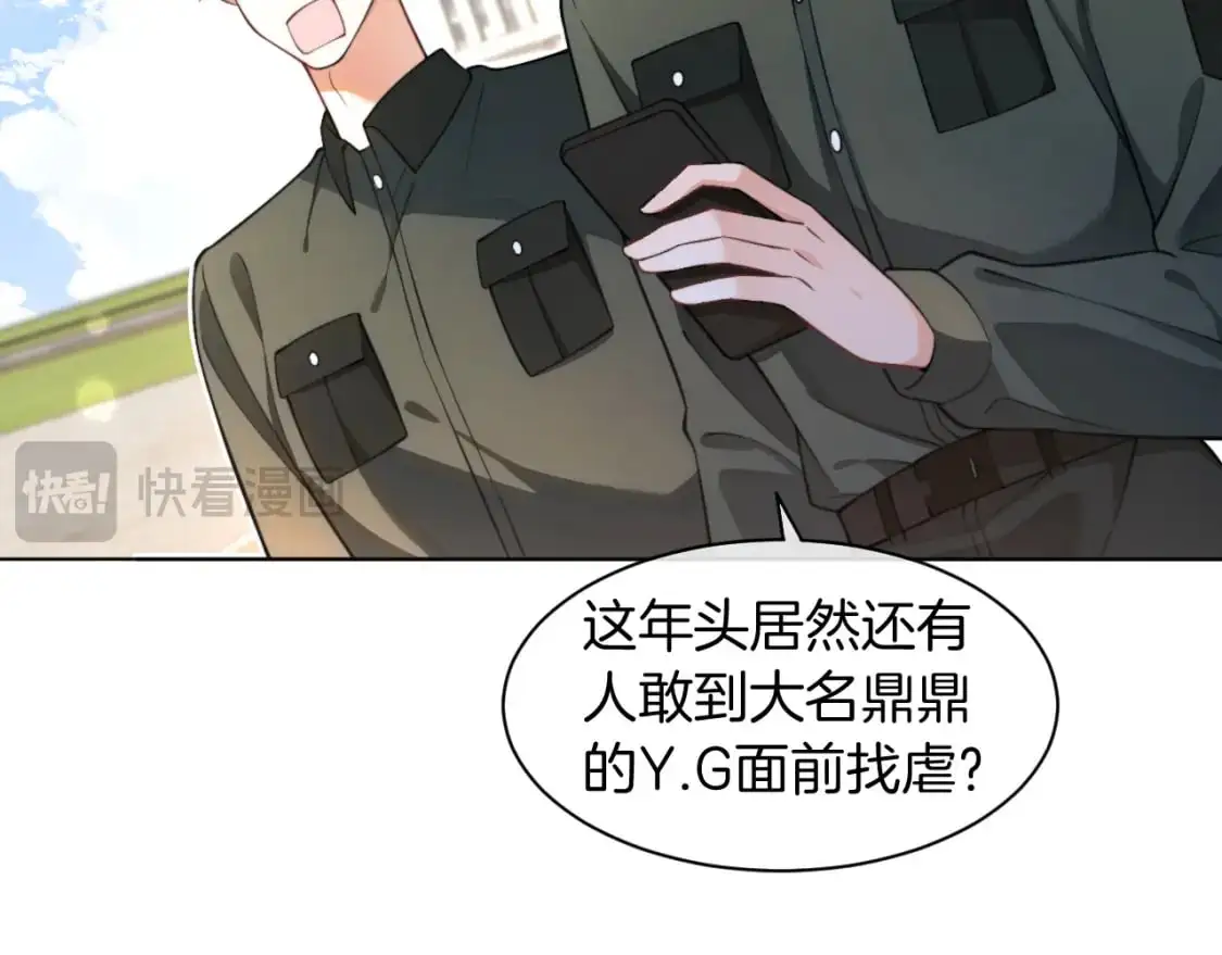 第217话 降维打击17