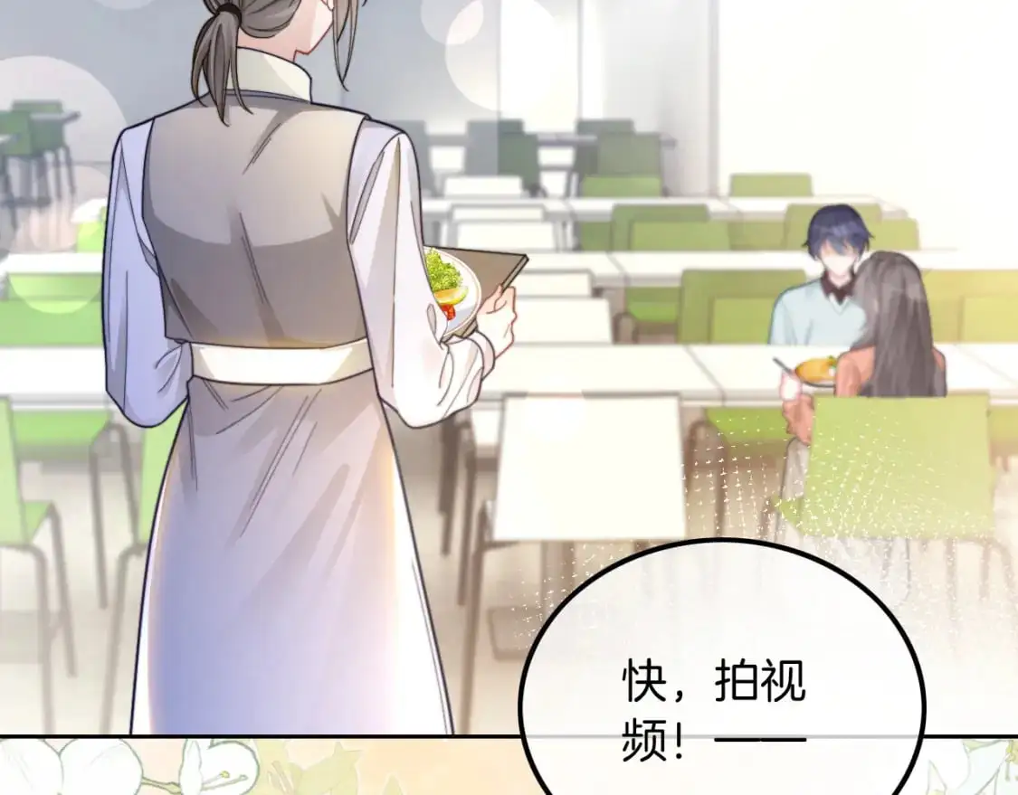 第212话 裴爷被造谣？！18