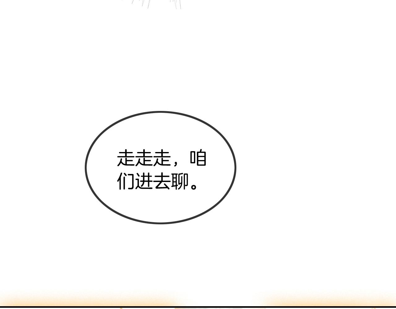 第51话 古董项链43