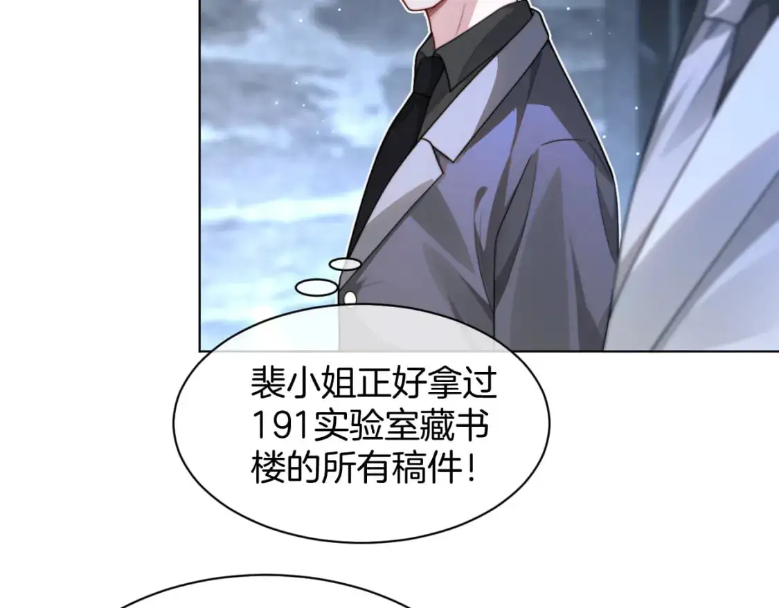 第221话 吐露真相80