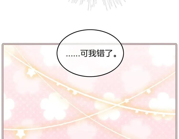 第181话 代价11