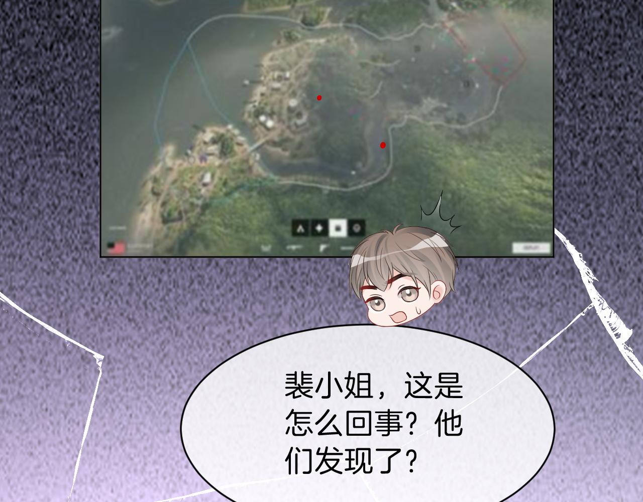 第93话 裴爷出场救队友73