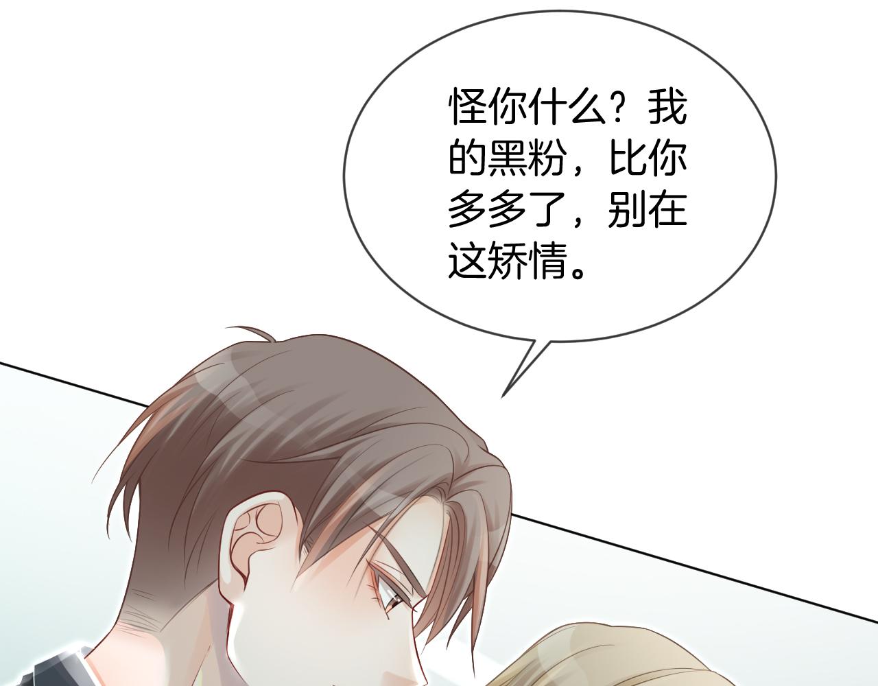 第41话 大佬究竟是谁19