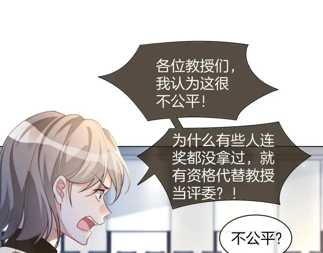 第231话（加更）为允允撑腰36