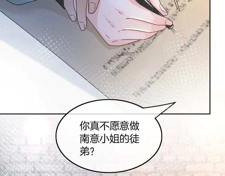 第181话 代价47