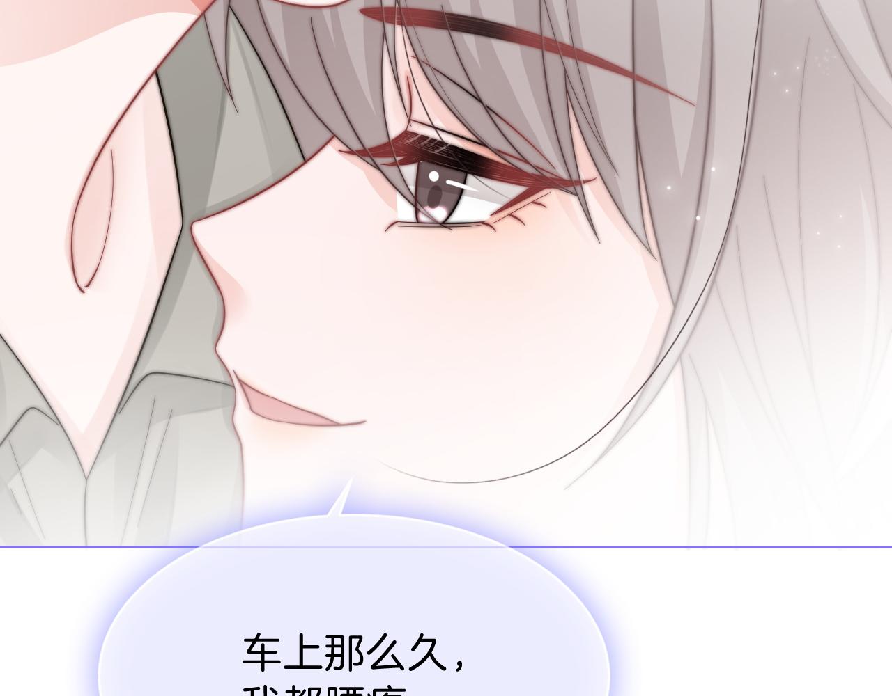 第110话 宣示主权48