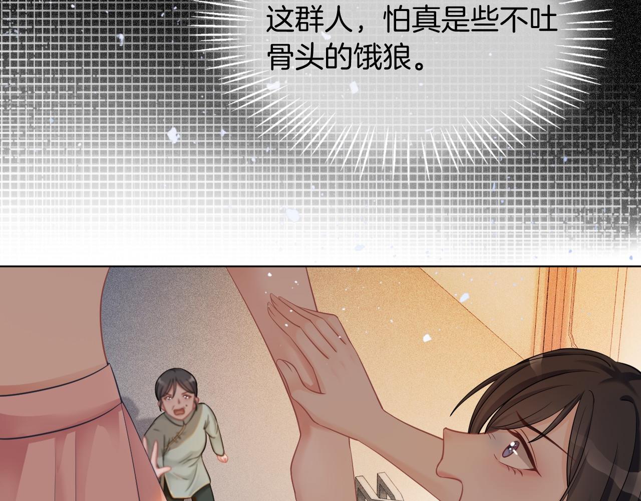 第4话 有仇报仇45