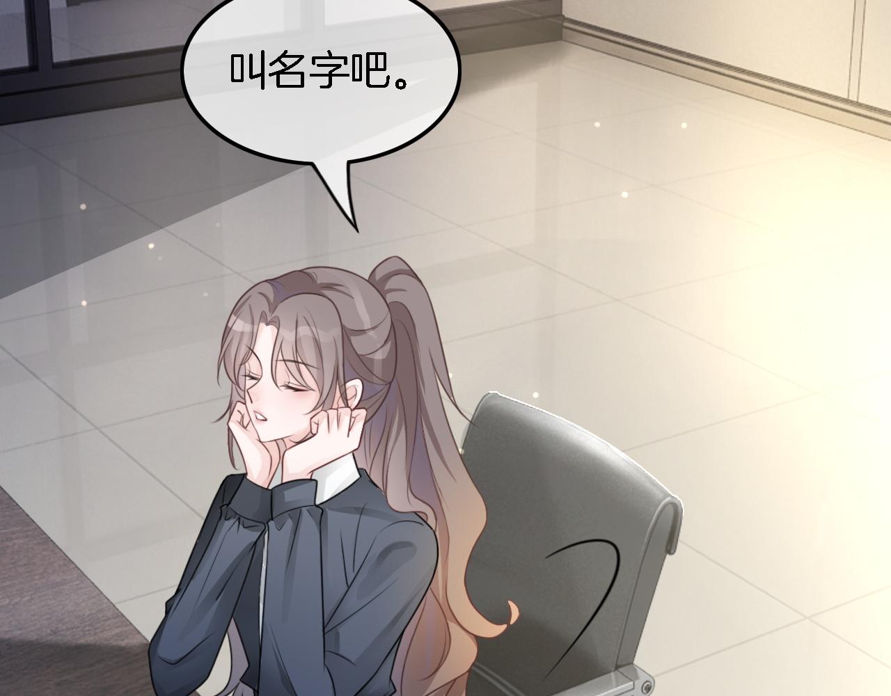 第116话 集团内讧70