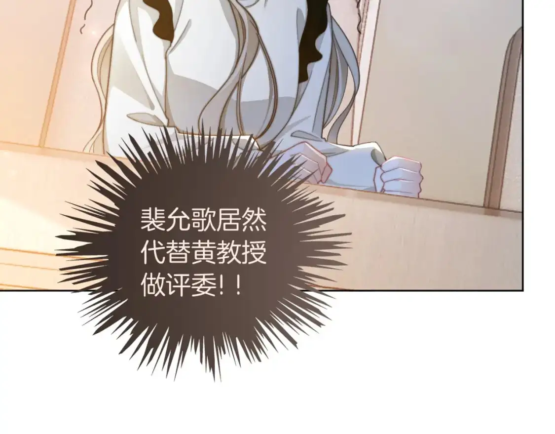 第230话 教授出马解救49