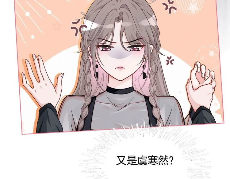第138话 渡爷装醉23