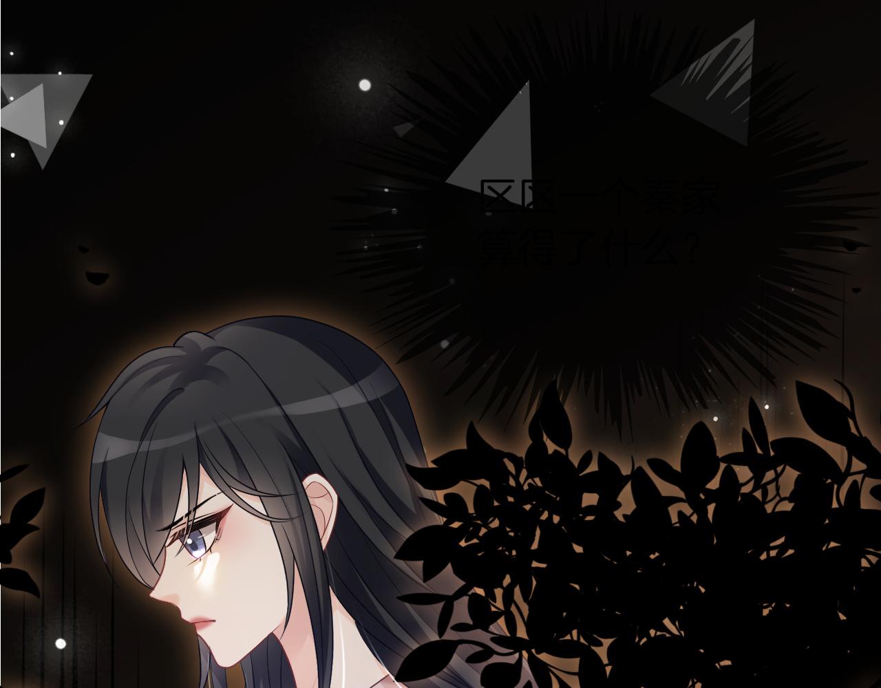 第104话 二人合作84