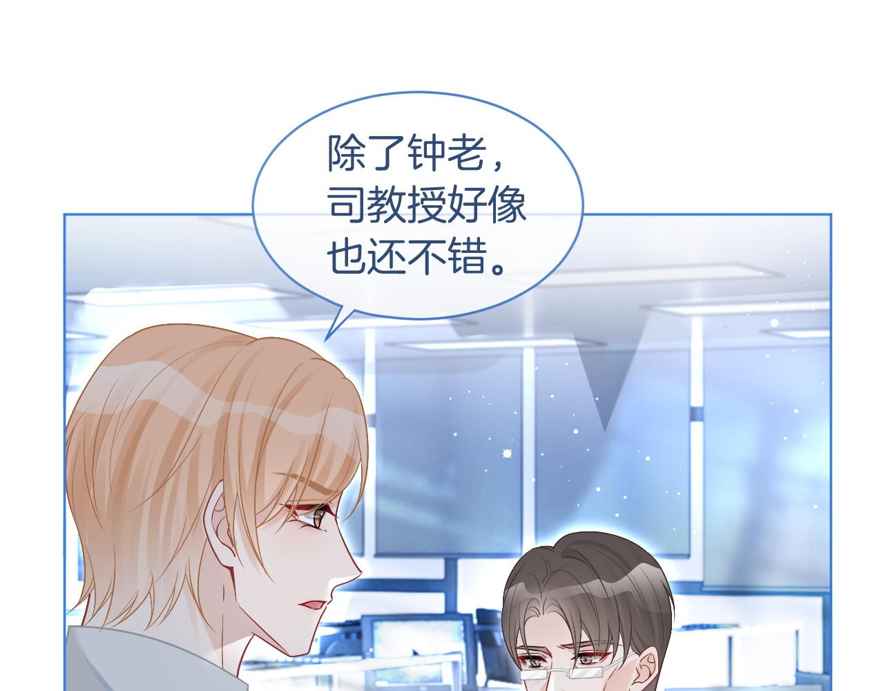 第77话 哄允允回家65