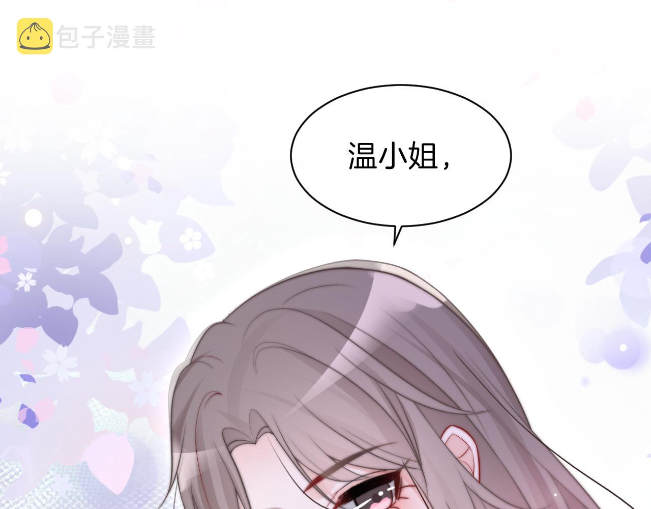 第102话 结婚？！14
