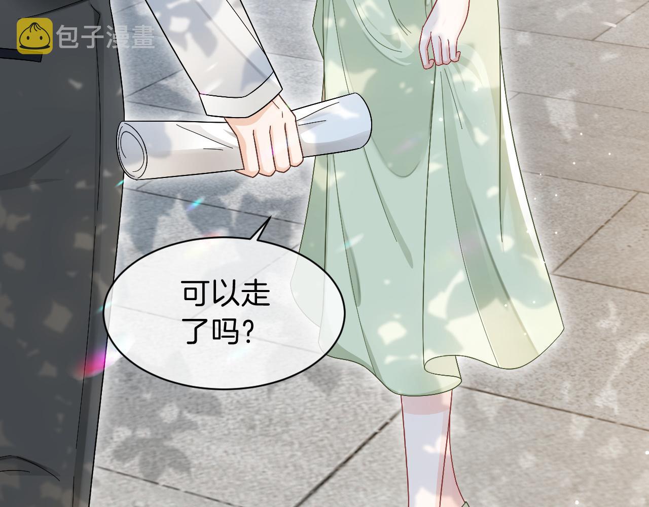 第109话 接机67