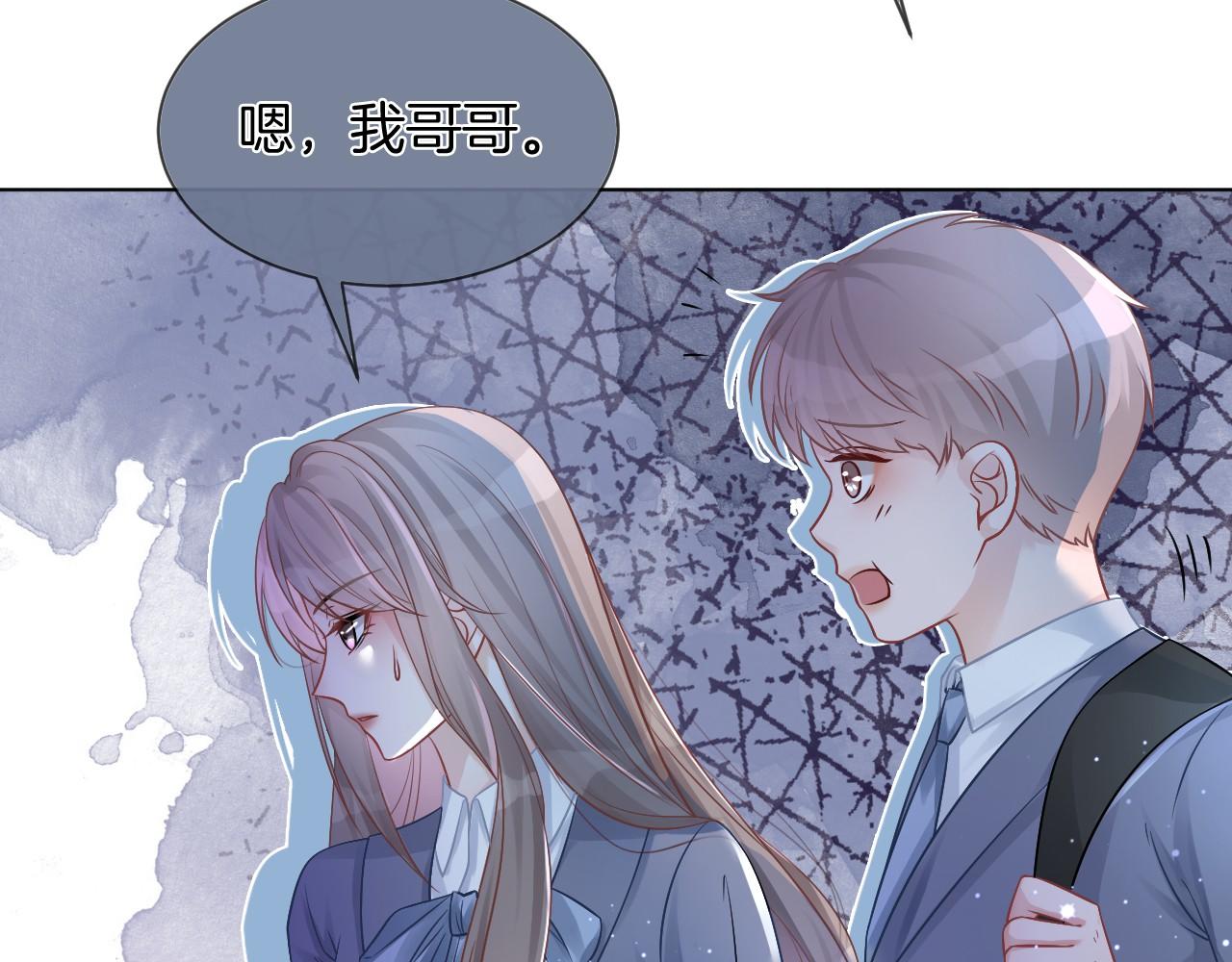 第16话 哥哥的小夜莺50