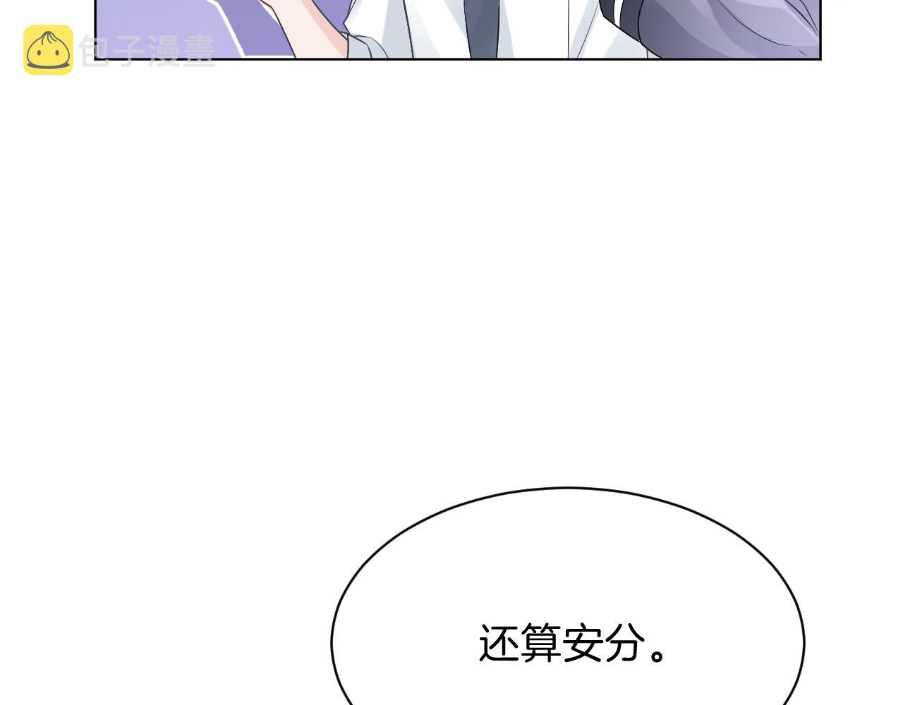 第98话 亲密加倍18